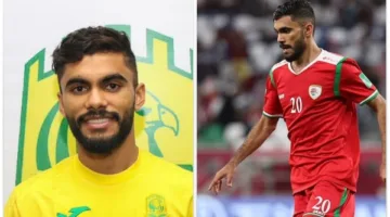 حقيقة انضمام لاعب منتخب عمان للزمالك .. تفاصيل