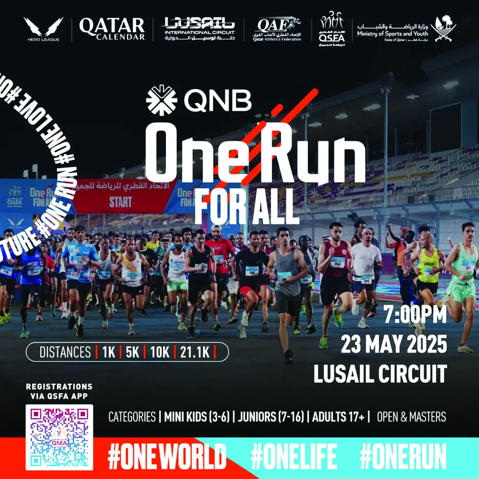 حلبة لوسيل الدولية تستضيف فعالية QNB One Run للجميع