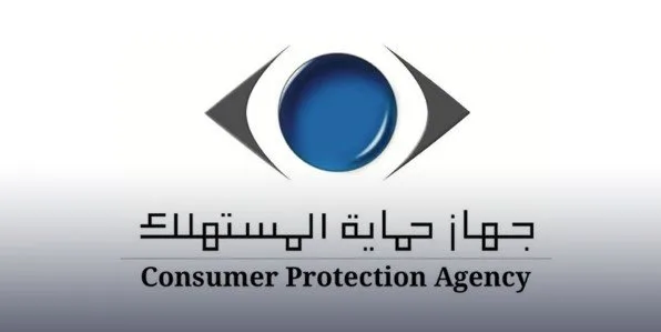 «حماية المستهلك»: مراقبة صارمة للأسواق لمكافحة التلاعب والغش التجاري