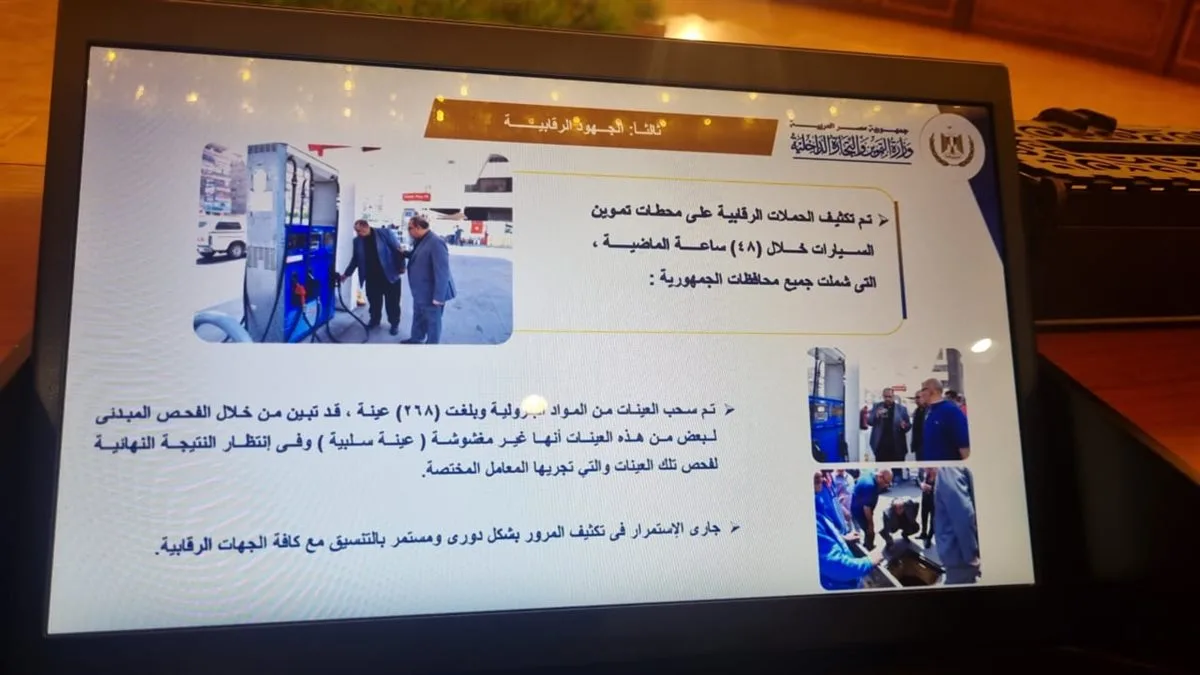 حملات تفتيش على محطات الوقود بسوهاج لردع المخالفين حملات تفتيش على محطات الوقود بسوهاج لردع المخالفين