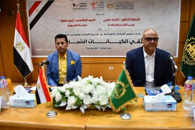 حوار بين وزير الرياضة وشباب القليوبية حول تحسين المنشآت وتعزيز المبادرات. حوار بين وزير الرياضة وشباب القليوبية حول تحسين المنشآت وتعزيز المبادرات.