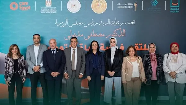 “حياة كريمة” ت honored partners of success at the “فرصة حياة” employment forum.