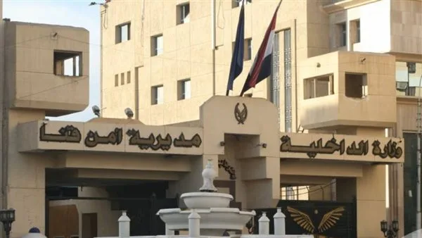 حياتها تنتهي بسبب رفض زواجها.. تفاصيل جديدة حول العثور على جثة فتاة تظهر عليها آثار خنق في قنا حياتها تنتهي بسبب رفض زواجها.. تفاصيل جديدة حول العثور على جثة فتاة تظهر عليها آثار خنق في قنا