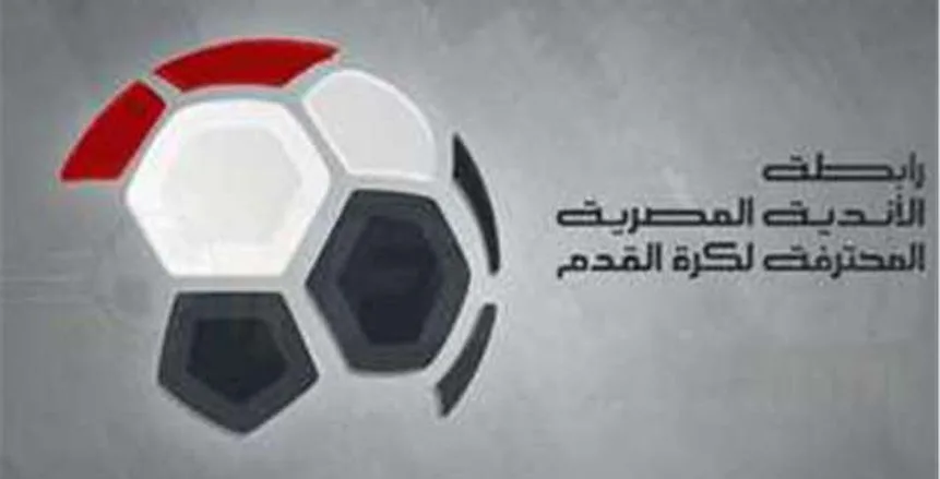 خاص | رابطة الأندية تحسم الخلاف حول حجب إعلان بطل الدوري بعد رفض “الكاس” طلب بيراميدز