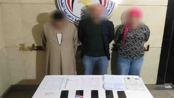 «خاطبة» وشخصان في قبضة الأمن لاستغلالهم رغبة المواطنين في الزواج للنصب عليهم بالقاهرة «خاطبة» وشخصان في قبضة الأمن لاستغلالهم رغبة المواطنين في الزواج للنصب عليهم بالقاهرة