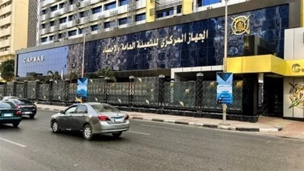 خبر مفرح: تراجع نسبة البطالة في مصر خلال الربع الأول من 2025