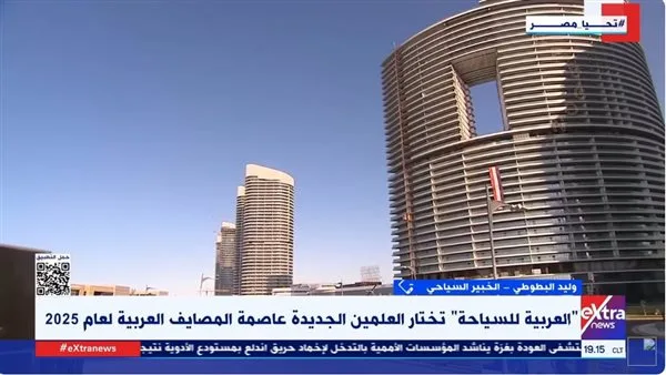 خبير: العلمين الجديدة تسجل إنجازًا بارزًا في مجال السياحة العالمية