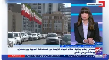 خبير: المفاوضات النووية بين إيران والولايات المتحدة تواجه تحديات