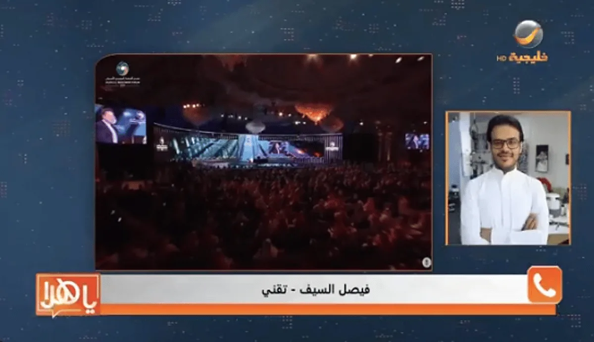 خبير يوضح معنى إطلاق خدمة “ستارلينك” الخاصة بإيلون ماسك في السعودية. خبير يوضح معنى إطلاق خدمة “ستارلينك” الخاصة بإيلون ماسك في السعودية.