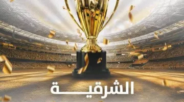 ختام رائع لبطولة كأس الشعب الجمهوري بحضور وزير الشباب وقيادات الحزب
