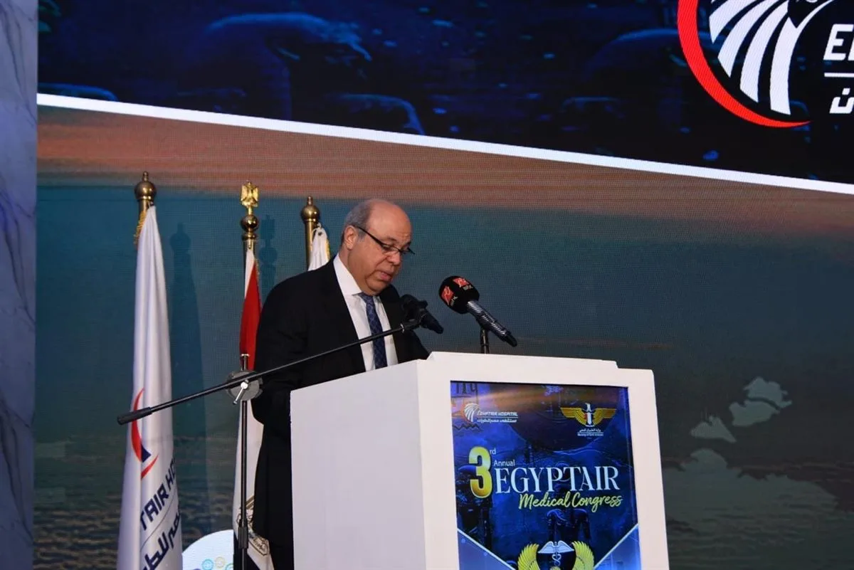 ختام فعاليات المؤتمر الطبي السنوي الثالث لمستشفى مصر للطيران (صور) ختام فعاليات المؤتمر الطبي السنوي الثالث لمستشفى مصر للطيران (صور)