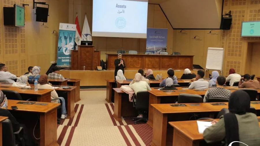 ختام فعاليات برنامج «ستارز – مكون ريادة الأعمال» بمكتبة الإسكندرية ختام فعاليات برنامج «ستارز – مكون ريادة الأعمال» بمكتبة الإسكندرية