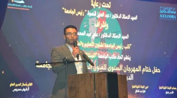 ختام نشاطات الدورة الرابعة عشرة لمهرجان الفنون المسرحية لطلاب جامعة الإسكندرية