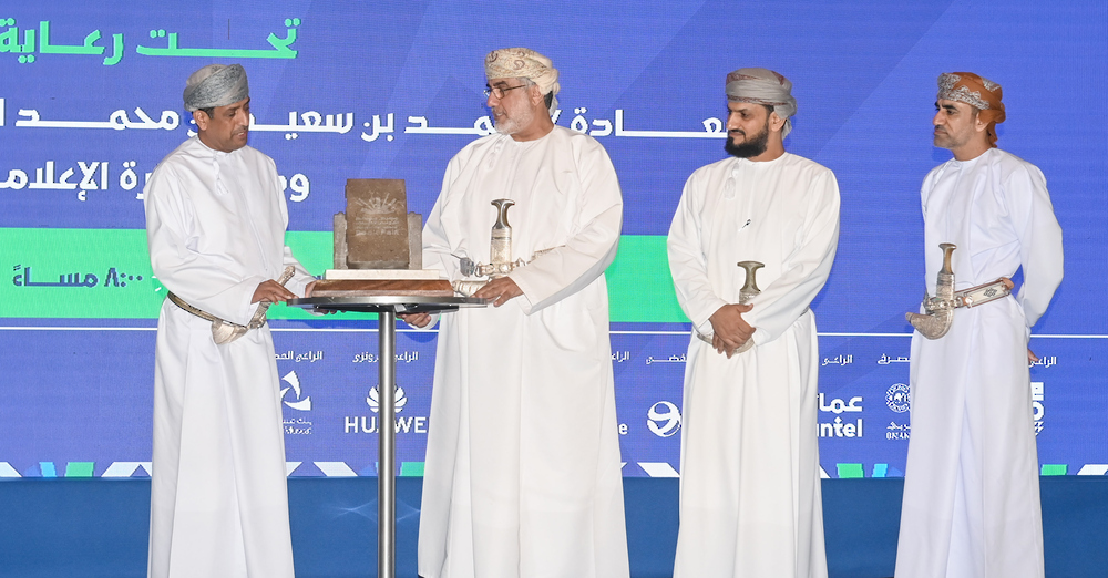 ختامُ فعاليات معرض مسقط الدّولي للكتاب في دورته الـ٢٩