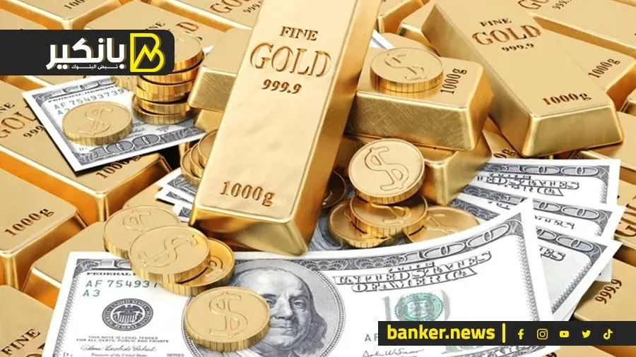خسائر كبيرة في أسعار الذهب عقب اتفاق التجارة بين الولايات المتحدة والصين.. والدولار يسجل أعلى مستوى له في شهر. خسائر كبيرة في أسعار الذهب عقب اتفاق التجارة بين الولايات المتحدة والصين.. والدولار يسجل أعلى مستوى له في شهر.