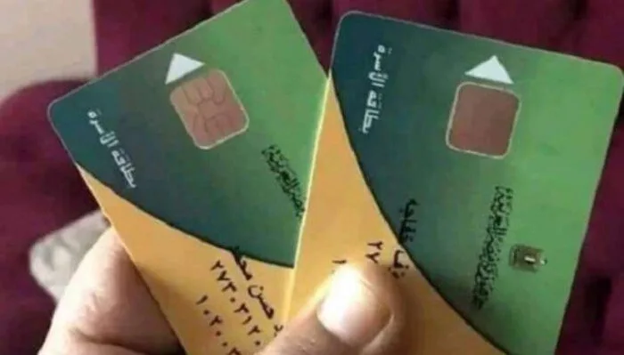 خطوات إضافة المواليد الجدد على بطاقات التموين في 2025 خطوات إضافة المواليد الجدد على بطاقات التموين في 2025