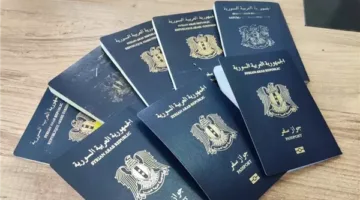 خطوات استخراج جواز السفر السوري 2025 والشروط المطلوبة