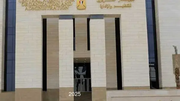خطوات التظلم على نتيجة المتقدمين لوظيفة معلم مساعد مادة رياضيات 2025 خطوات التظلم على نتيجة المتقدمين لوظيفة معلم مساعد مادة رياضيات 2025