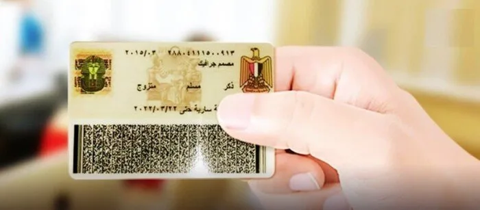خطوات تجديد بطاقة الرقم القومي أونلاين 2025.. وانت مكانك خطوات تجديد بطاقة الرقم القومي أونلاين 2025.. وانت مكانك