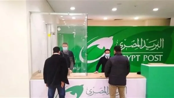 خلال 72 ساعة.. تسجيل وتصديق الوثائق عبر مكاتب البريد مع استرداد الرسوم في حالة الرفض خلال 72 ساعة.. تسجيل وتصديق الوثائق عبر مكاتب البريد مع استرداد الرسوم في حالة الرفض