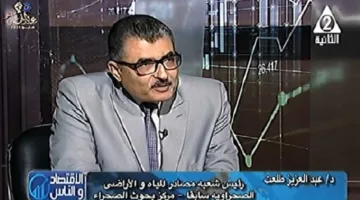 د. طلعت: مشروع الدلتا الجديدة يعتبر من أبرز مبادرات التنمية المستدامة