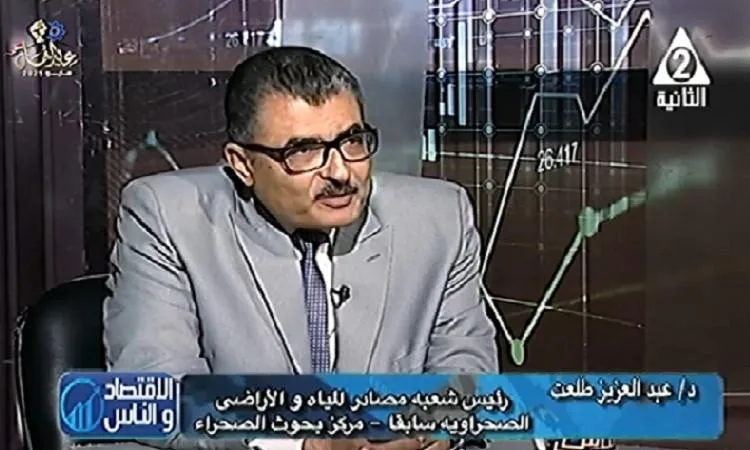 د. طلعت: مشروع الدلتا الجديدة يعتبر من أبرز مبادرات التنمية المستدامة د. طلعت: مشروع الدلتا الجديدة يعتبر من أبرز مبادرات التنمية المستدامة
