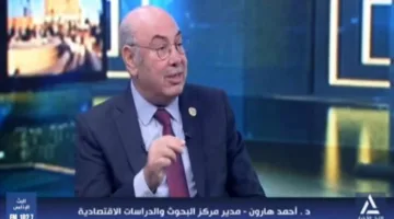 د. هارون: الحكومة توفر أساسيات الاستثمار في المنطقة الاقتصادية لقناة السويس
