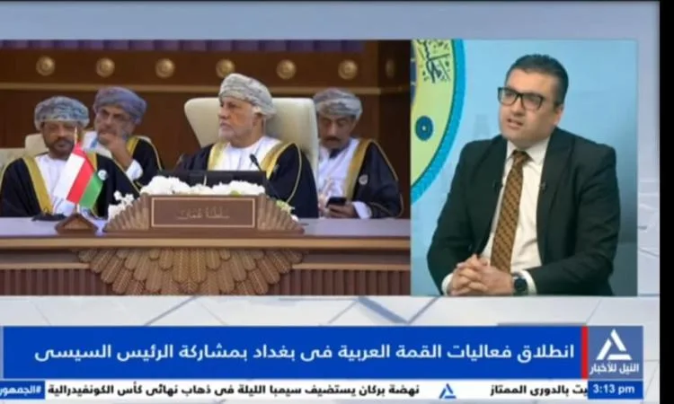 د. وليد عتلم: قمة بغداد نقطة تحول حاسمة في جهود التعاون العربي المشترك