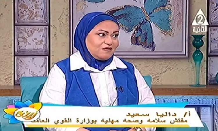 داليا سعيد: فهم معايير الصحة والسلامة المهنية أساسي لحياة آمنة داليا سعيد: فهم معايير الصحة والسلامة المهنية أساسي لحياة آمنة