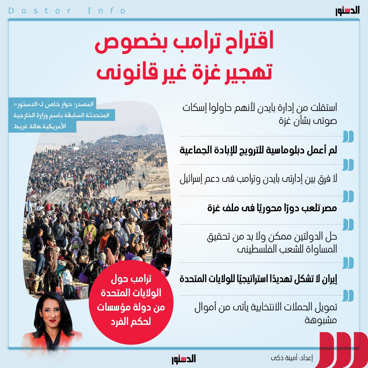 هالة