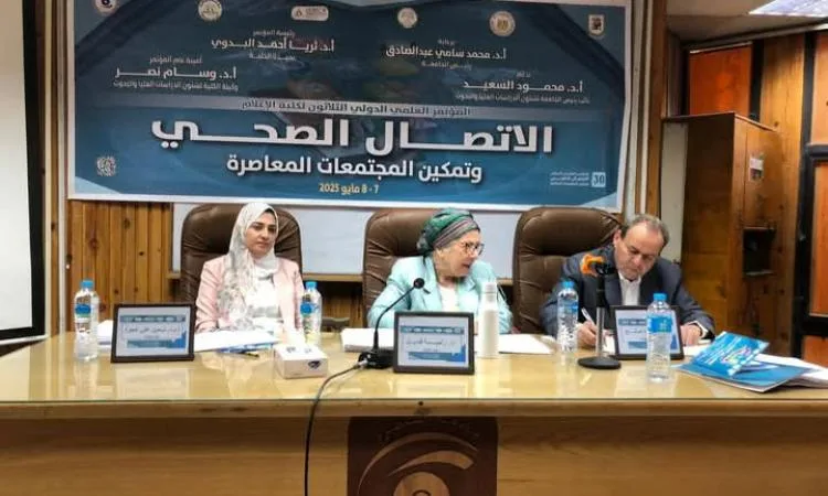 دراسات: الإعلام الرقمي يساهم في تعزيز الوعي بقضايا الصحة النفسية دراسات: الإعلام الرقمي يساهم في تعزيز الوعي بقضايا الصحة النفسية
