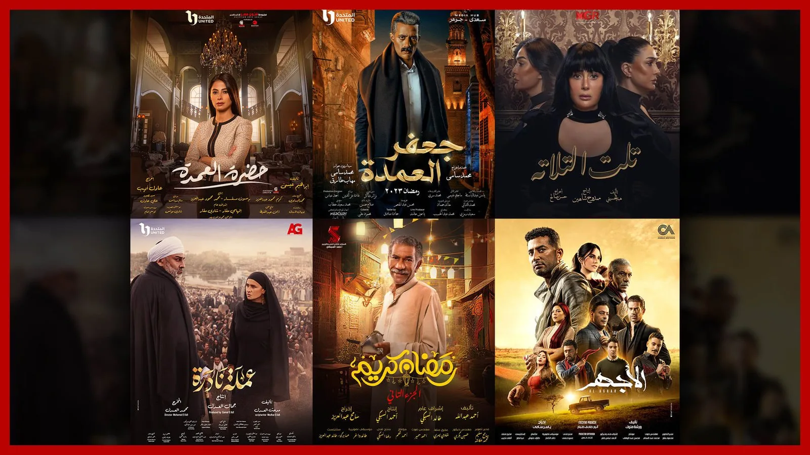 “دراما إف إم” .. ماسبيرو يطلق أول محطة إذاعية للمسلسلات في العالم العربي اعتبارًا من 31 مايو