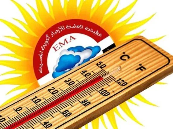 درجة الحرارة الآن.. «الأرصاد» تكشف موعد وصول الموجة الحارة إلى ذروتها درجة الحرارة الآن.. «الأرصاد» تكشف موعد وصول الموجة الحارة إلى ذروتها