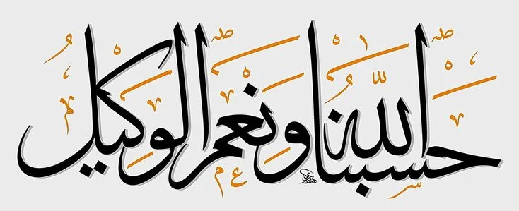 دعاء الخوف من شخص ظالم.. كلمات رددها الأنبياء لها سر عظيم في النجاة دعاء الخوف من شخص ظالم.. كلمات رددها الأنبياء لها سر عظيم في النجاة