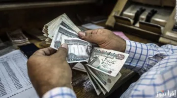 جدول صرف رواتب شهر مايو 2025 وزيادة الحد الأدنى للأجور