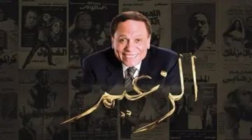 دنيا عبدالعزيز تتحدث عن الزعيم: من أبرز الفنانين الذين تعاونت معهم في مسيرتي الفنية