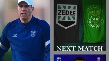 دوري nile| اليوم في مجموعة تفادي الهبوط.. سموحه في مواجهة الطلائع والاتحاد يتحدى زد إف سي