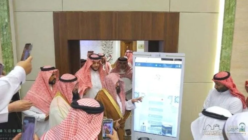رئاسة الشؤون الدينية تطلق منصة قاصد الذكية لموسم حج 1446هـ رئاسة الشؤون الدينية تطلق منصة قاصد الذكية لموسم حج 1446هـ