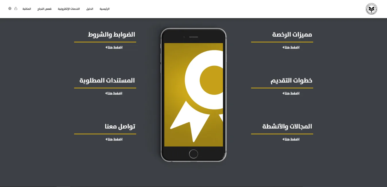 رئيس “التنمية الصناعية” ينضم إلى هيئة الاستثمار لضمان التزام مشروعات “الرخصة الذهبية” رئيس “التنمية الصناعية” ينضم إلى هيئة الاستثمار لضمان التزام مشروعات “الرخصة الذهبية”