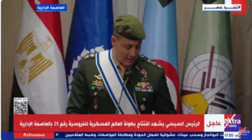 رئيس المجلس الدولي للرياضة العسكرية: العاصمة الإدارية نموذج للمدينة الخضراء