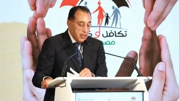 رئيس الوزراء: تكافل وكرامة شهد تطورًا كبيرًا بفضل إرادة سياسية واعدة وبحرص الرئيس السيسي رئيس الوزراء: تكافل وكرامة شهد تطورًا كبيرًا بفضل إرادة سياسية واعدة وبحرص الرئيس السيسي