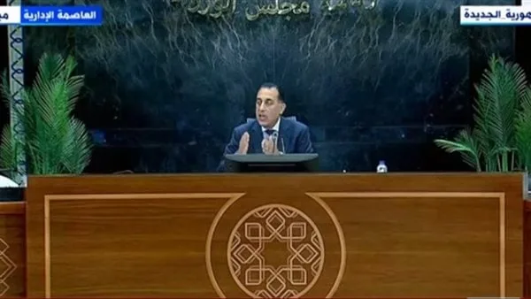 رئيس الوزراء عن الإيجار القديم: نعمل على الخروج بقانون يحقق مصالح جميع الأطراف رئيس الوزراء عن الإيجار القديم: نعمل على الخروج بقانون يحقق مصالح جميع الأطراف