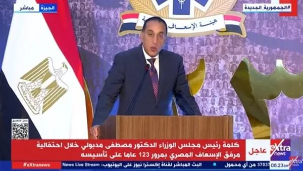 رئيس الوزراء يتابع عرضًا وثائقيًا عن “هيئة الإسعاف”