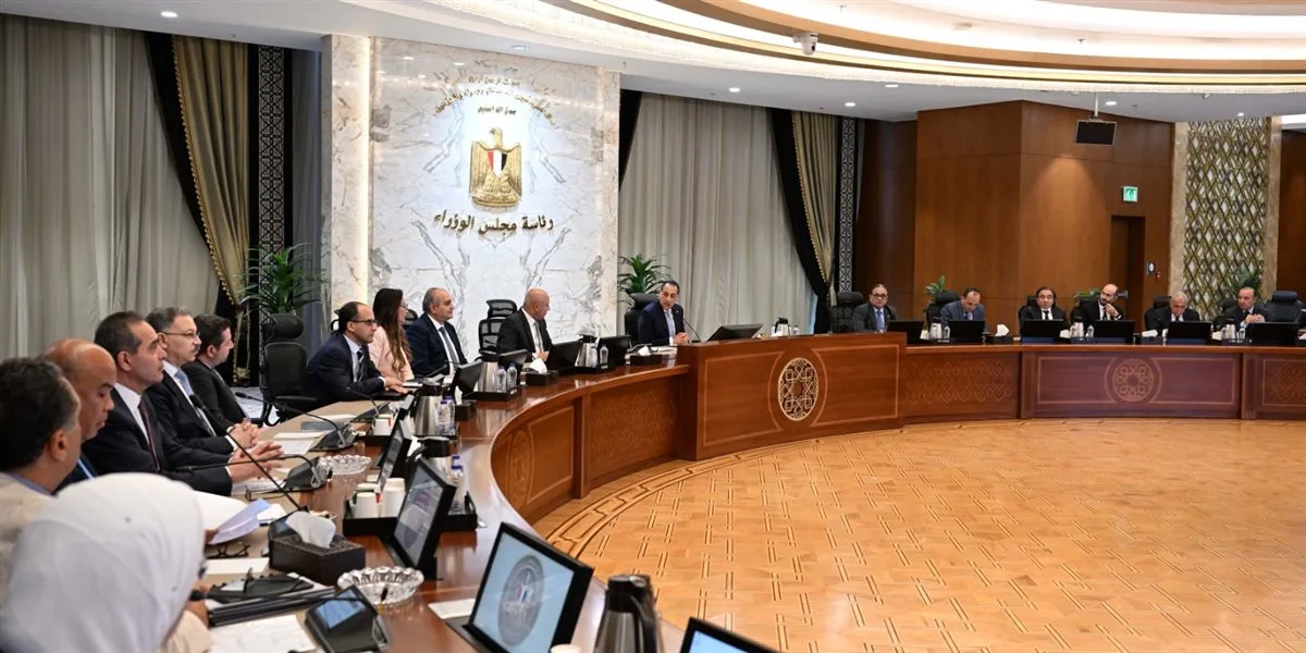رئيس الوزراء يطلب إعداد قائمة موحدة بالمواد الخام ومستلزمات الإنتاج المستوردة المستخدمة في التصنيع والتصدير. رئيس الوزراء يطلب إعداد قائمة موحدة بالمواد الخام ومستلزمات الإنتاج المستوردة المستخدمة في التصنيع والتصدير.