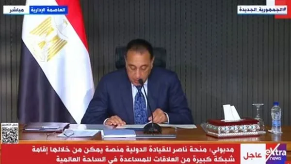 رئيس الوزراء يطلق مشاريع جديدة ويبرم اتفاقيات في منطقة السخنة الشاملة رئيس الوزراء يطلق مشاريع جديدة ويبرم اتفاقيات في منطقة السخنة الشاملة