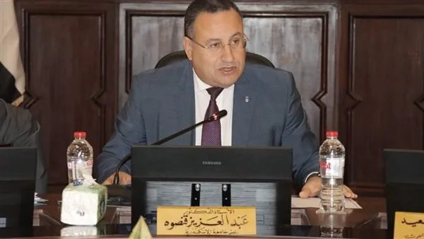 رئيس جامعة الإسكندرية يُصدر توجيهات لتسريع تصحيح الامتحانات وإعلان النتائج في مواعيدها المحددة رئيس جامعة الإسكندرية يُصدر توجيهات لتسريع تصحيح الامتحانات وإعلان النتائج في مواعيدها المحددة