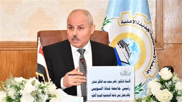 رئيس جامعة قناة السويس: ندعم مركز الإرشاد النفسي لتحقيق أهدافه بخدمة المجتمع الجامعي رئيس جامعة قناة السويس: ندعم مركز الإرشاد النفسي لتحقيق أهدافه بخدمة المجتمع الجامعي