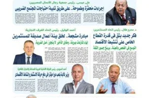 رئيس جمعية رجال الأعمال: التسهيلات الضريبية طموحة وتلبي احتياجات المجتمع الضريبي