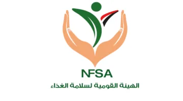 رئيس سلامة الغذاء يلتقي مسؤولي وزارتي الصحة والزراعة بجنوب أفريقيا بالعاصمة بريتوريا