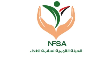 رئيس سلامة الغذاء يلتقي وفد الهيئة الوطنية للمواصفات الإلزامية بجنوب إفريقيا